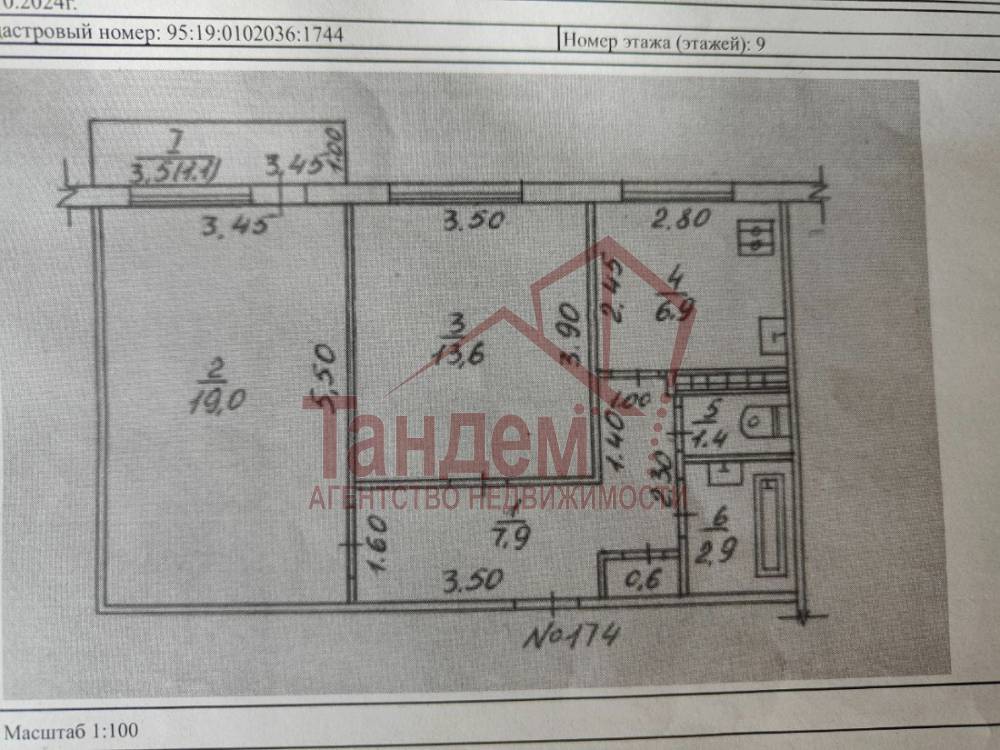 photo_4_2025-03-16_22-59-14