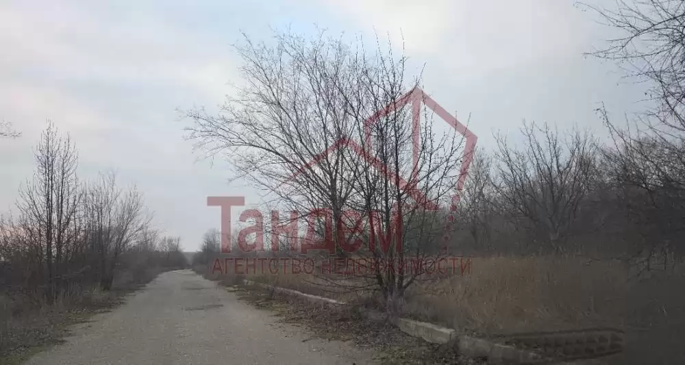 дорога