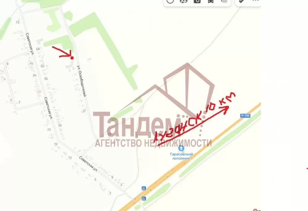 локация