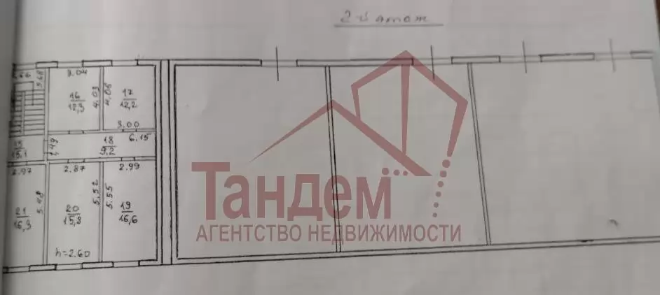 пл2эт