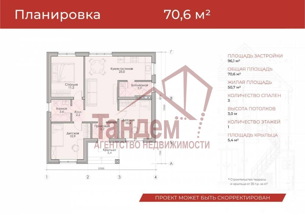 каталог алмистрой_page-0007