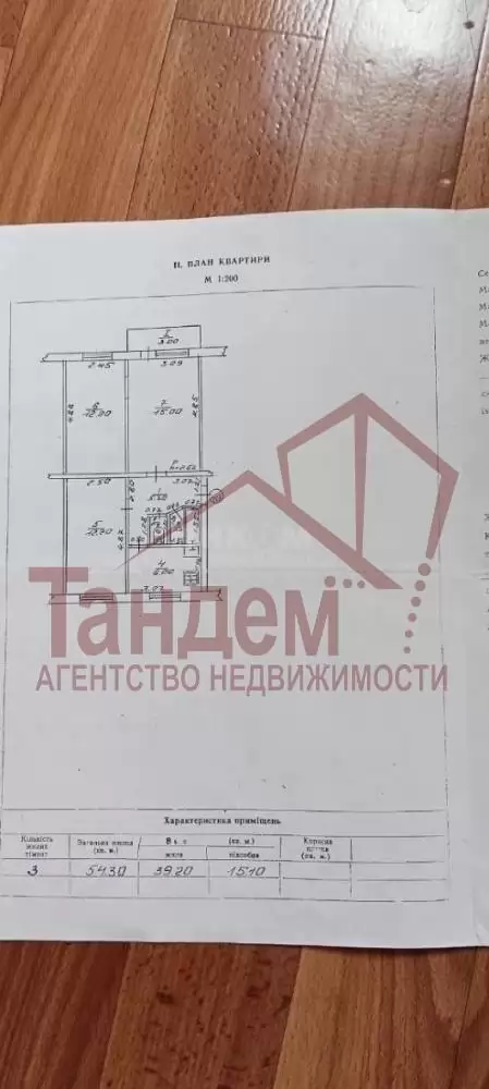 1000285756