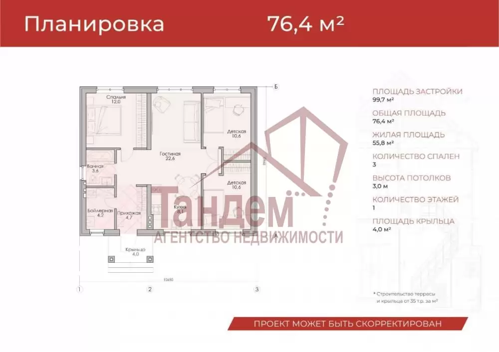 каталог алмистрой_page-0009
