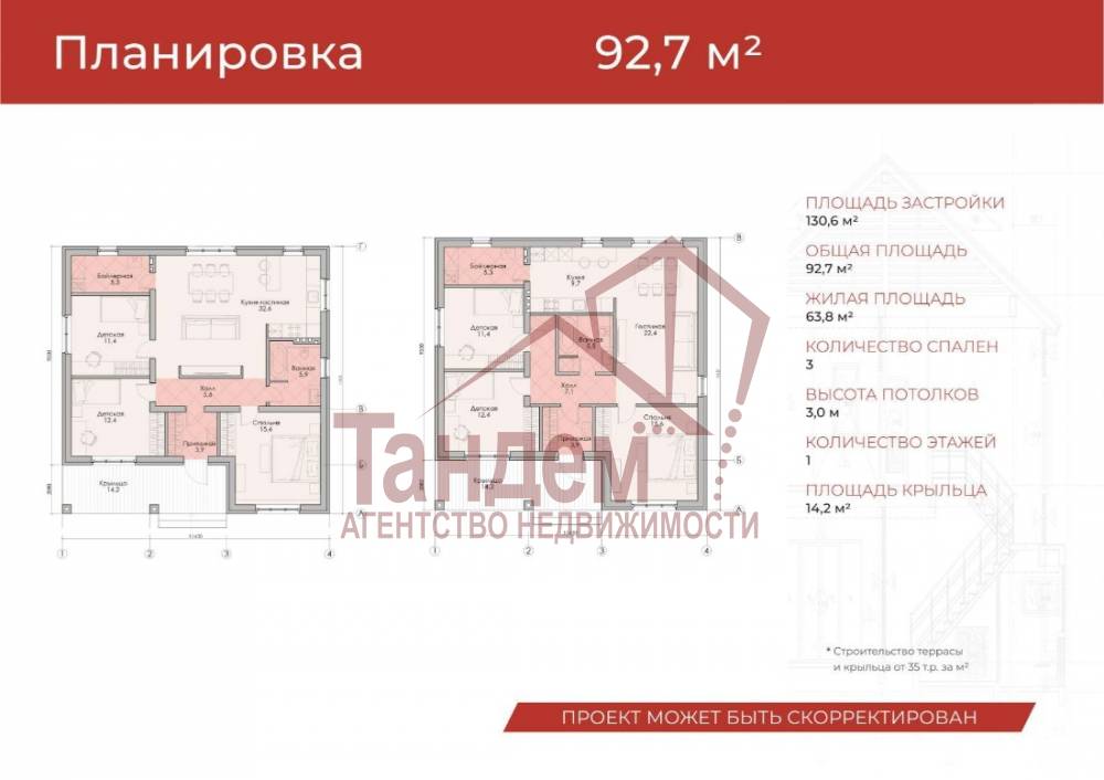 каталог алмистрой_page-0015