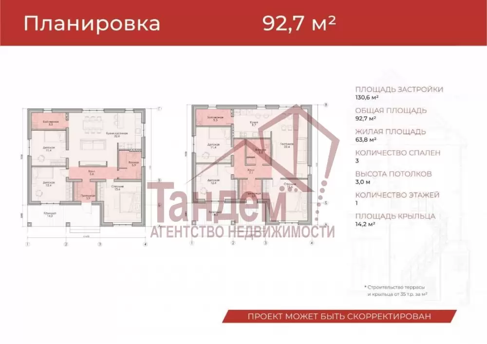 каталог алмистрой_page-0015