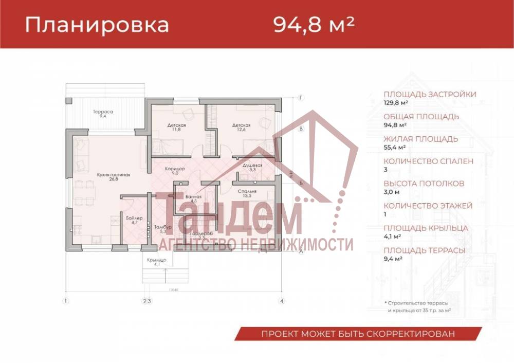 каталог алмистрой_page-0017