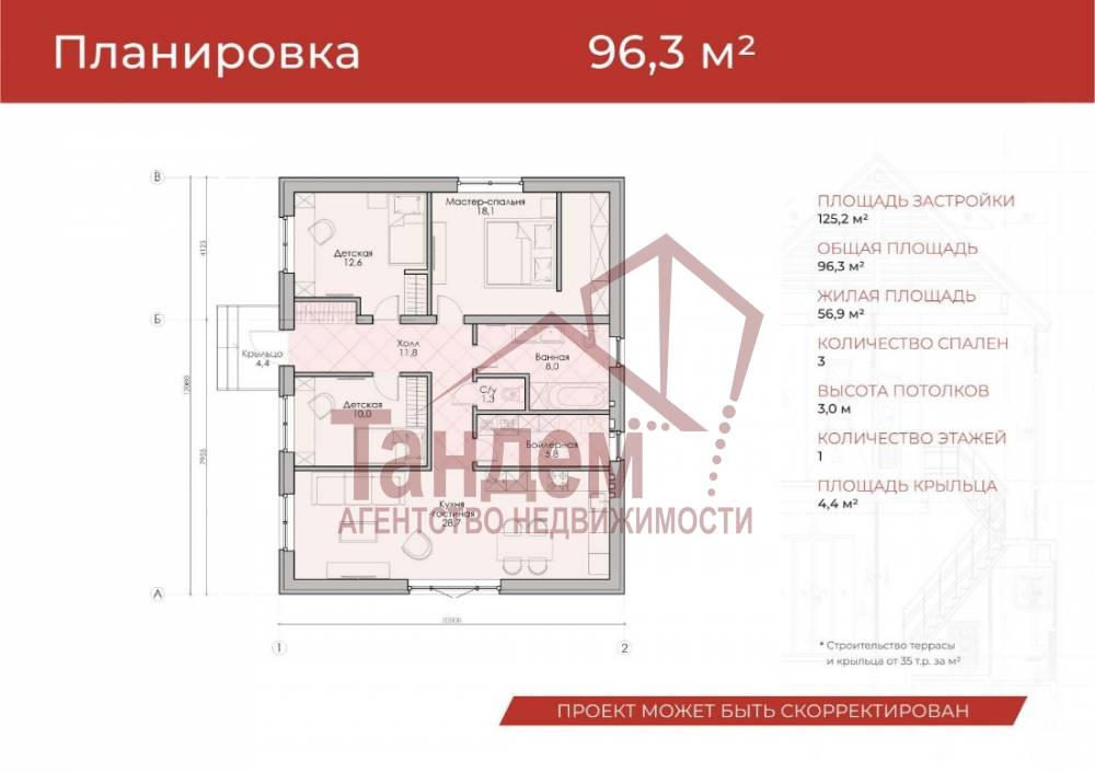 каталог алмистрой_page-0019
