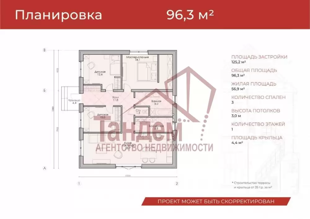 каталог алмистрой_page-0019