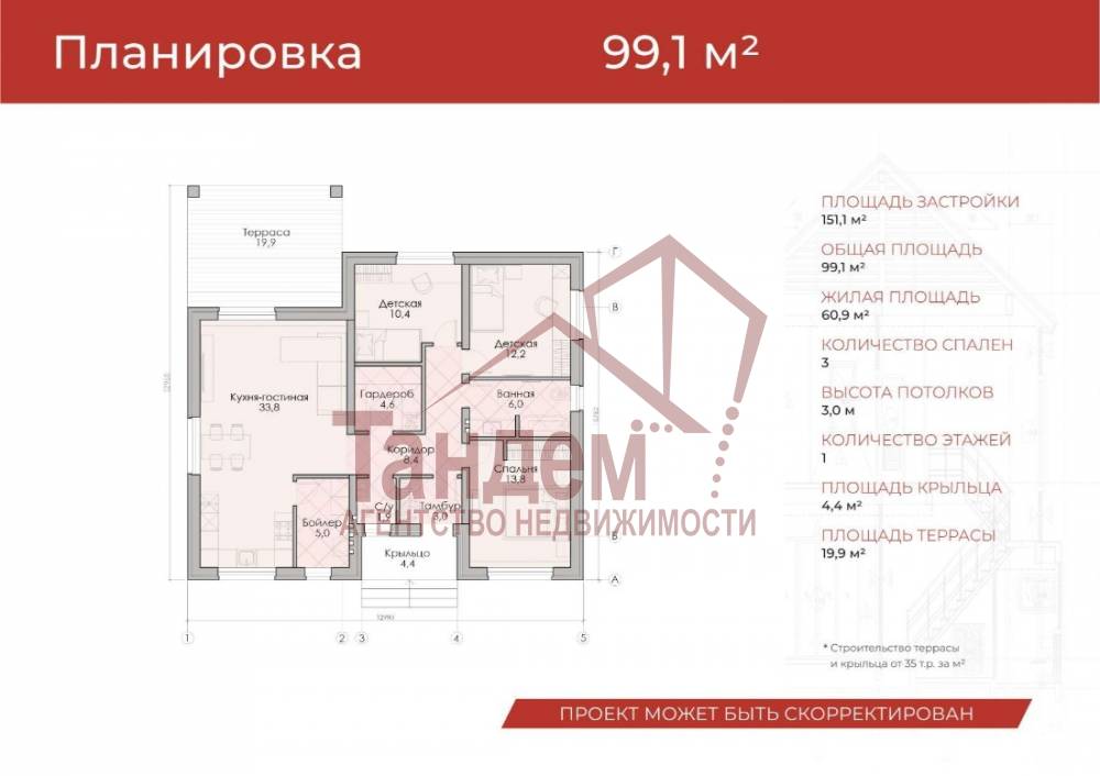 каталог алмистрой_page-0021