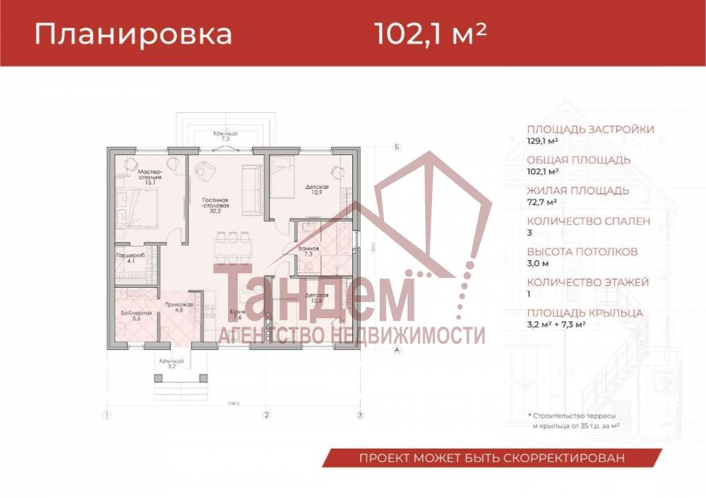 каталог алмистрой_page-0023