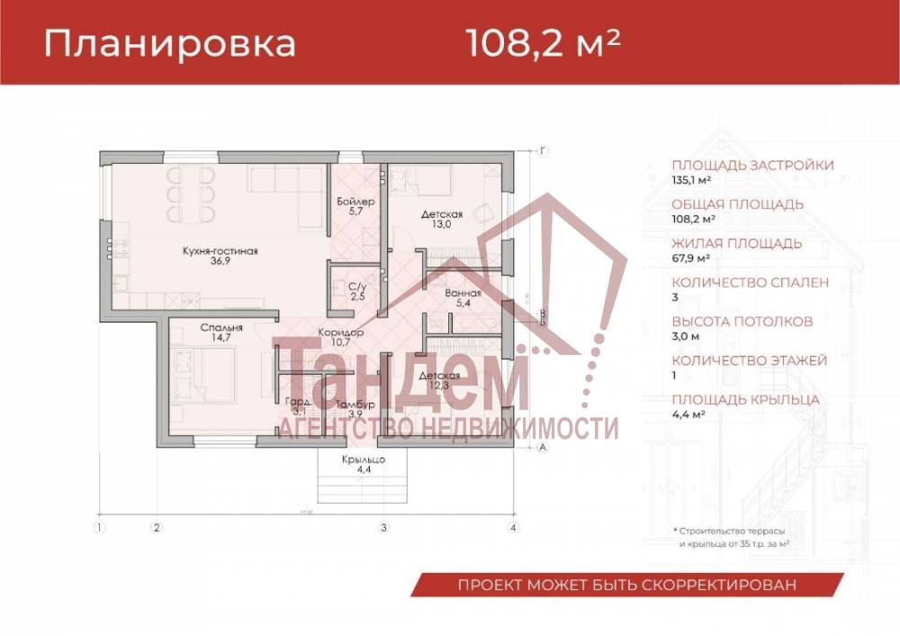 каталог алмистрой_page-0027