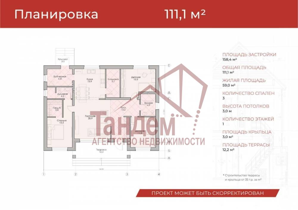 каталог алмистрой_page-0029