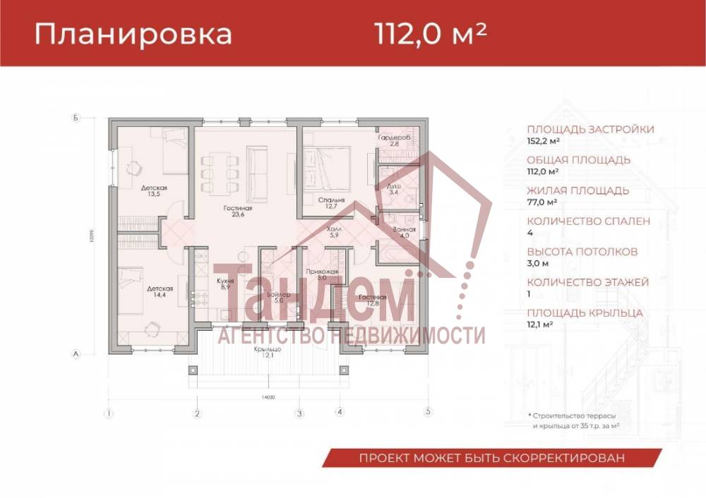 каталог алмистрой_page-0031